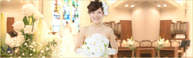 ご入会からご成婚までの流れ