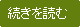 結婚相談所について